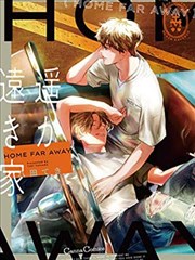 纸上花开 治愈日常动漫海报
